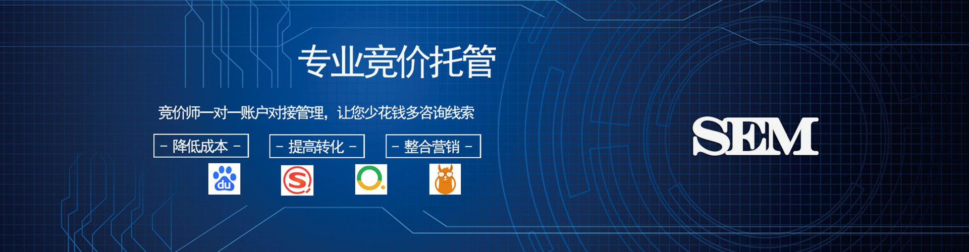 灯塔百度推广排名