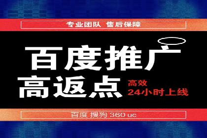 SEM竞价代运营公司助力中小企业快速成长